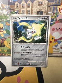 (Category: ) located in . Submitted by venicxia (Listing ID 1466093123, Image 1). Description: .