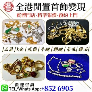（分類：）位於 。 由 whatsapp-69056630 提交（商品編號 1466097137，圖片 1）。簡介： 。