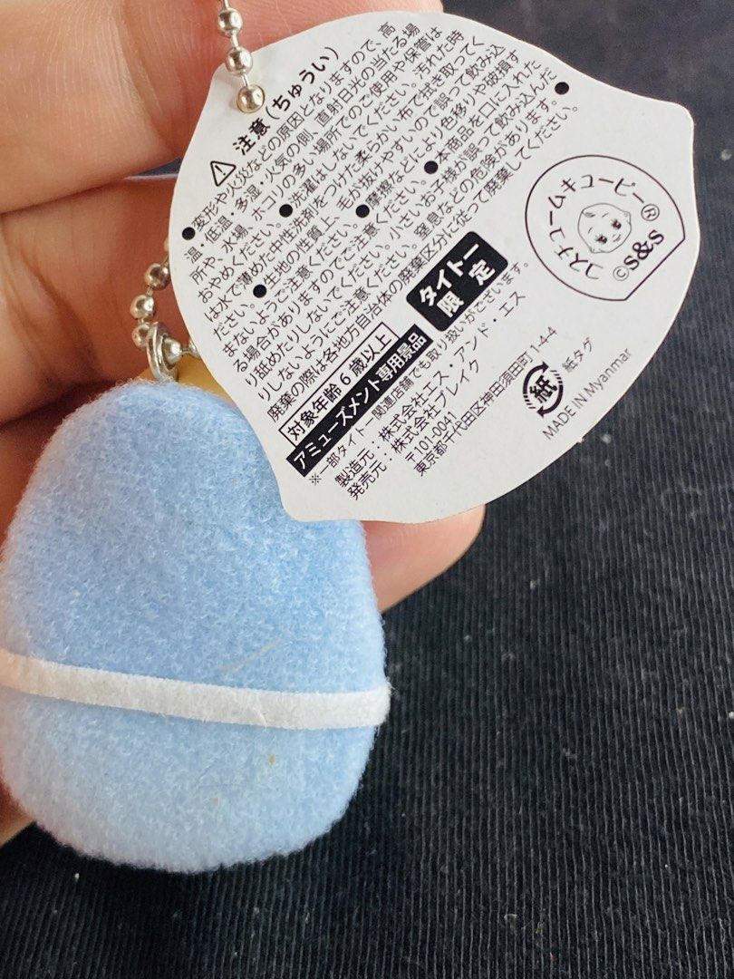 Kewpie Swaddle Costume Charm (Category: Character Goods) located in Manila. Submitted by kawaii_omocha_est2020 (Listing ID 1465997294, Image 2). Description: .