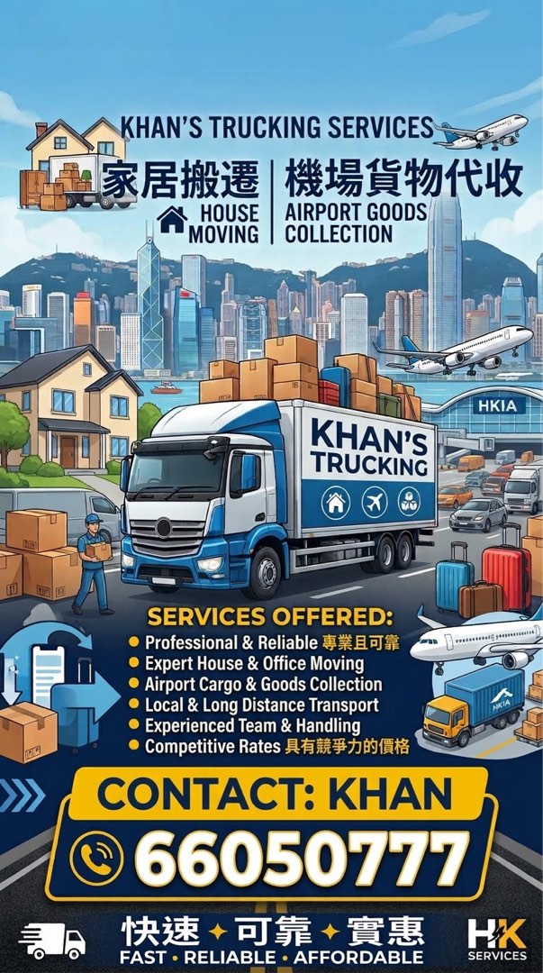 (分類:)位於 。 由 khantransport 提交(商品編號 1466058932,圖片 1)。簡介: 。