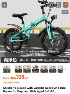 （分類：）位於 。 由 richino 提交（商品編號 1466017073，圖片 1）。簡介： 。
