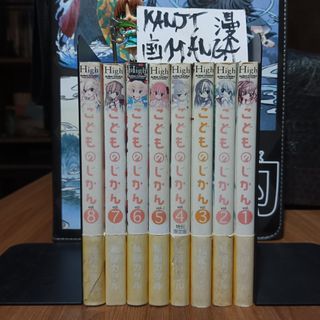 (Category: ) located in . Submitted by kanjimangaonlinestore (Listing ID 1466129536, Image 1). Description: .