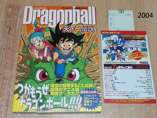 （分類：）位於 。 由 idol7835 提交（商品編號 1465956840，圖片 1）。簡介： 。