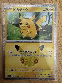 （分類：）位於 。 由 henhen123000 提交（商品編號 1466146146，圖片 1）。簡介： 。