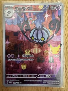 （分類：）位於 。 由 henhen1230 提交（商品編號 1466145904，圖片 1）。簡介： 。