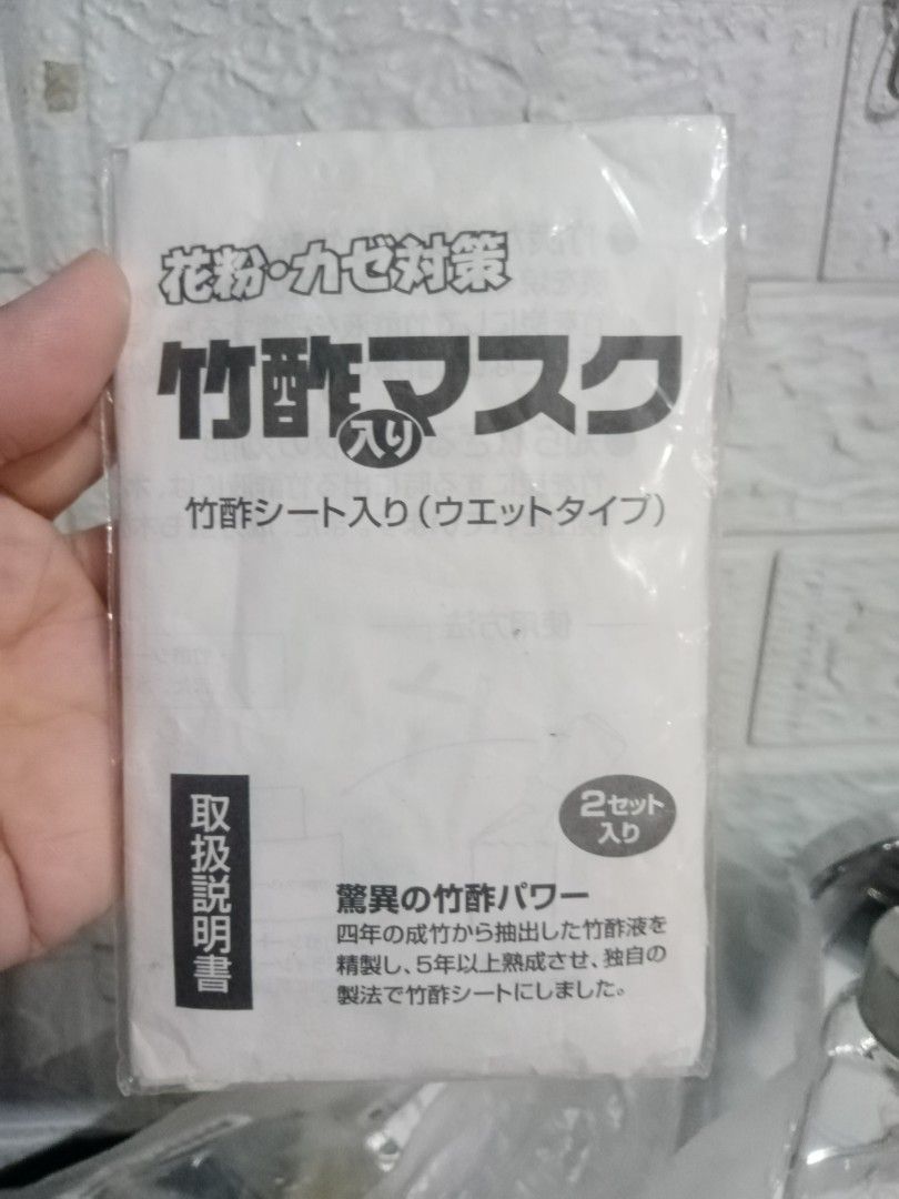 Mask for kids 2 pcs (Category: Face Masks & Face Shields) located in Caloocan City. Submitted by 4kidsstore (Listing ID 1465985287, Image 1). Description: .
