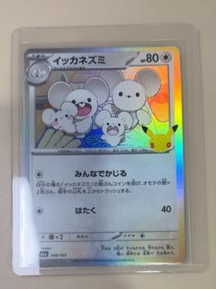 （分類：）位於 。 由 pkmnvin 提交（商品編號 1466088364，圖片 1）。簡介： 。