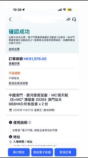 （分類：）位於 。 由 thomas128201431 提交（商品編號 1466109690，圖片 1）。簡介： 。