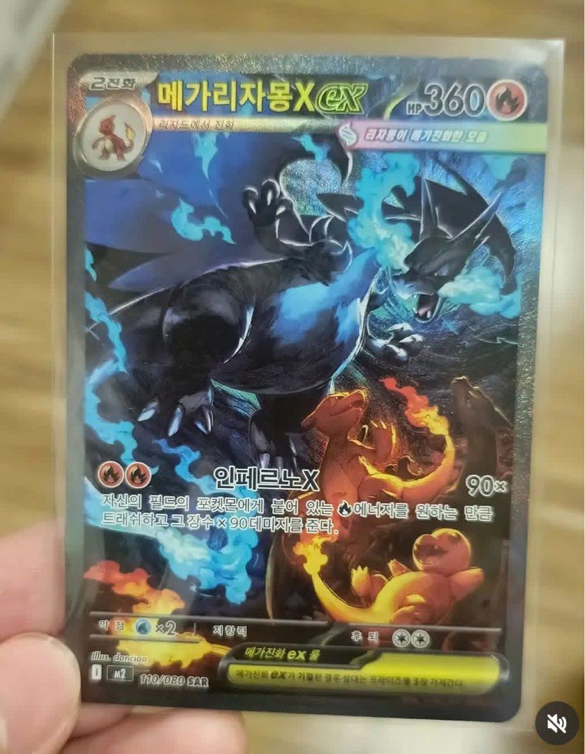 Mega Charizard X 110/080 SAR (Category: Raw Singles) located in Manila. Submitted by kartelyllana (Listing ID 1465989433, Image 1). Description: .