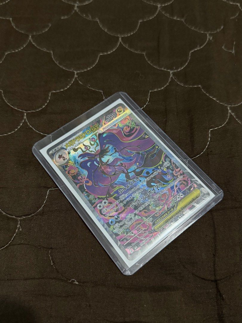 Mega Dragalge ex SAR 116/083 (Category: Raw Singles) located in Manila. Submitted by sntyndale (Listing ID 1466021546, Image 3). Description: - Authentic Japanese Pokemon Card - Mint Condition.