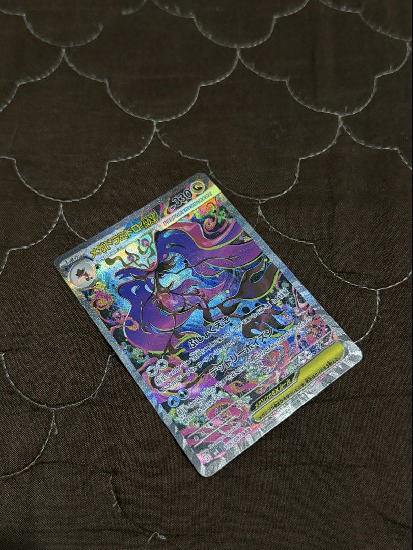 Mega Dragalge ex SAR 116/083 (Category: Raw Singles) located in Manila. Submitted by sntyndale (Listing ID 1466021546, Image 1). Description: - Authentic Japanese Pokemon Card - Mint Condition.