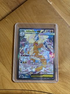 （分類：）位於 。 由 _owo_0904 提交（商品編號 1465984090，圖片 1）。簡介： 。