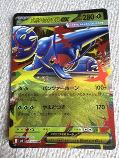 Mega Heracross-EX 004/094 UR, Toys & Collectibles, Trading Cards, Raw ...