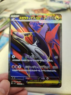 （分類：）位於 。 由 daib1234 提交（商品編號 1466085194，圖片 1）。簡介： 。