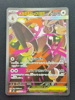 (Category: ) located in . Submitted by chchimi (Listing ID 1465996224, Image 1). Description: .