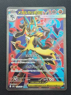 (Category: ) located in . Submitted by chchimi (Listing ID 1465997327, Image 1). Description: .