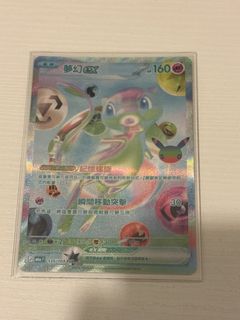 （分類：）位於 。 由 showme123 提交（商品編號 1466105424，圖片 1）。簡介： 。