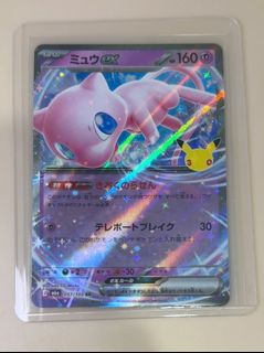 （分類：）位於 。 由 pkmnvin 提交（商品編號 1466088362，圖片 1）。簡介： 。