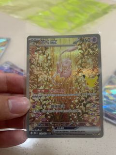 (Category: ) located in . Submitted by lirchan34 (Listing ID 1466102296, Image 1). Description: .