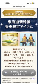 （分類：）位於 。 由 littlestore228 提交（商品編號 1466046265，圖片 1）。簡介： 。