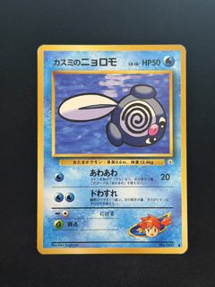 (Category: ) located in . Submitted by pokemon_vault (Listing ID 1466070751, Image 1). Description: .