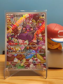 (Category: ) located in . Submitted by yangstunnatcg (Listing ID 1466102910, Image 1). Description: .