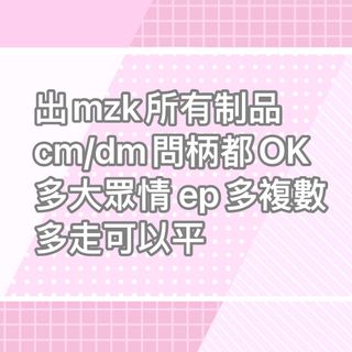 （分類：）位於 。 由 yu042 提交（商品編號 1466053349，圖片 1）。簡介： 。