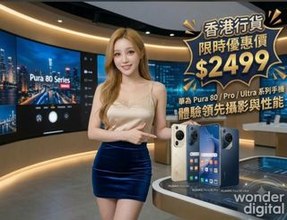 （分類：）位於 。 由 wonder_digital 提交（商品編號 1466129620，圖片 1）。簡介： 。