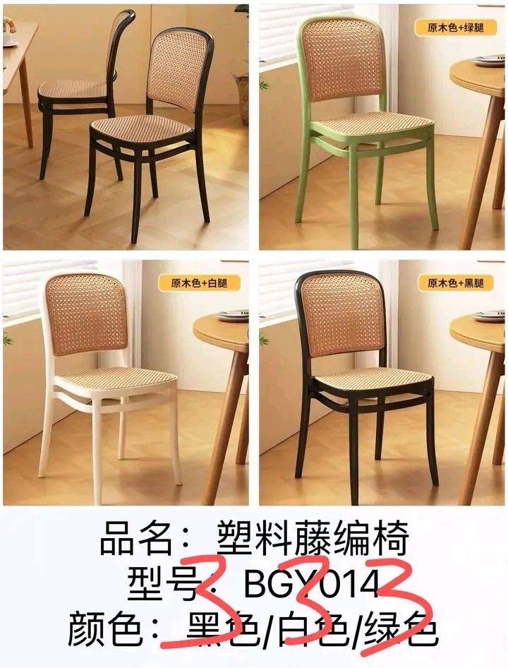 new Arrival!!! RATTAN CHAIR (Category: Other Home Furniture) located in Manila. Submitted by vannie30 (Listing ID 1466019490, Image 1). Description: NEW ARRIVAL!!! RATTAN CHAIR PM ME COD VIA LALAMOVE (may shipping fee).