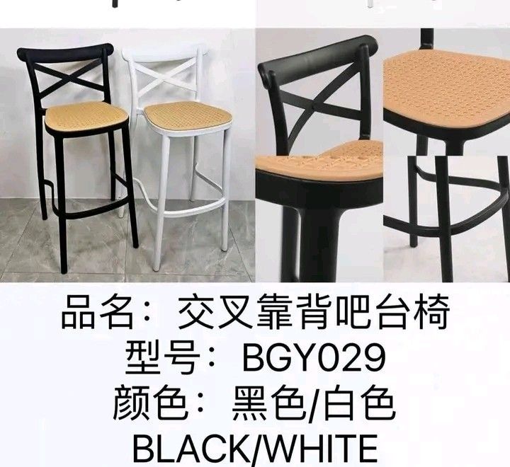 NEW ARRIVAL!!! RATTAN CHAIR (Category: Other Home Furniture) located in Manila. Submitted by vanstar_c4c231 (Listing ID 1466027802, Image 1). Description: NEW ARRIVAL!!! ONHAND!!! RATTAN CHAIR PM ME COD VIA LALAMOVE (may shipping fee).