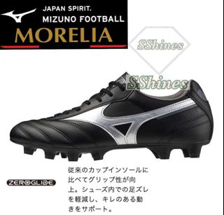 ⭐️🇯🇵MIZUNO💥 ASICS💥專業比賽運動 ⚽️足球🏀籃球🏐排球🎾網球🏸羽毛球🏓乒乓球🥅自訂分類第三件商品