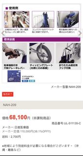 （分類：）位於 。 由 verthk 提交（商品編號 1466039337，圖片 1）。簡介： 。