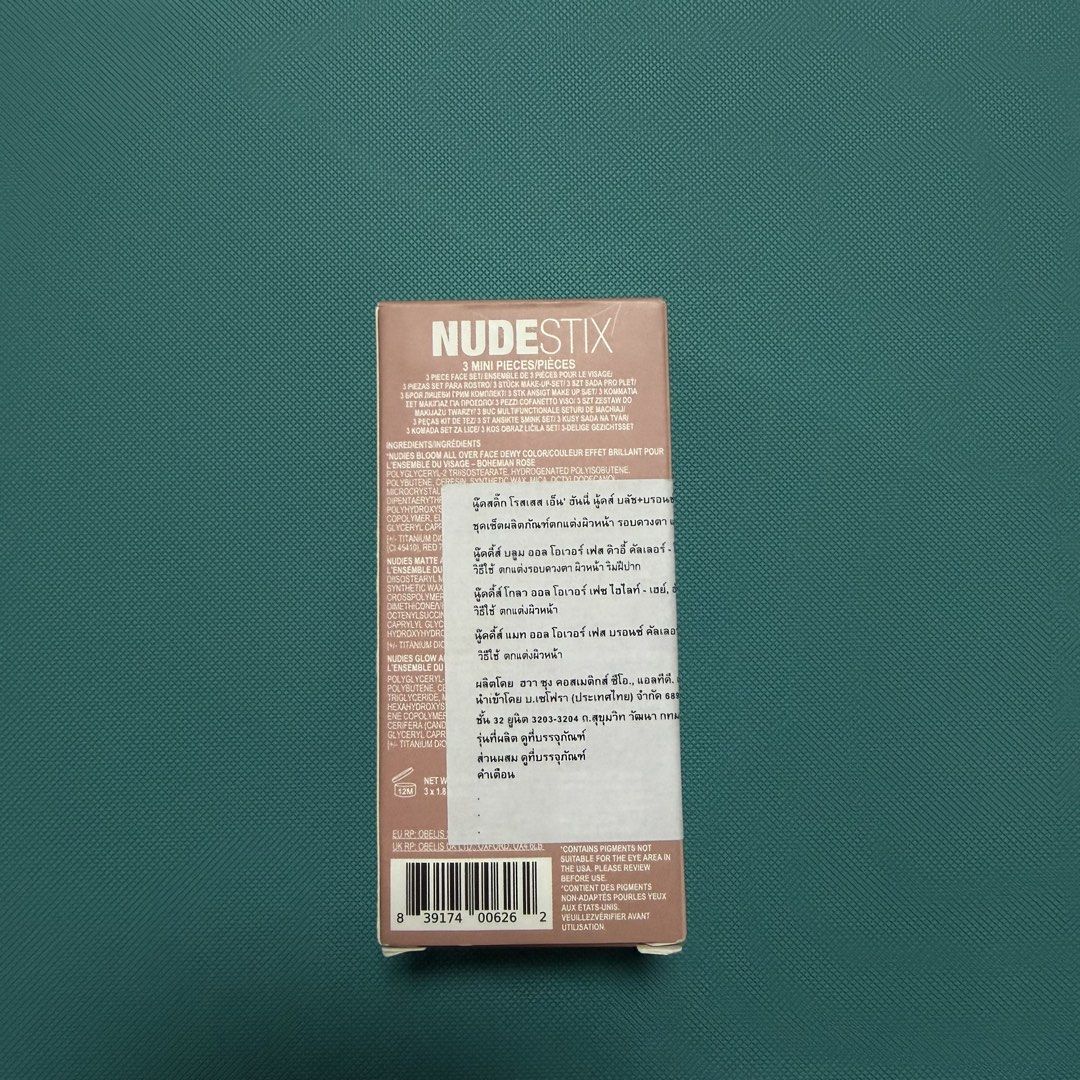 Nudestix (Category: Makeup) located in Manila. Submitted by keithhh16 (Listing ID 1466079558, Image 3). Description: .