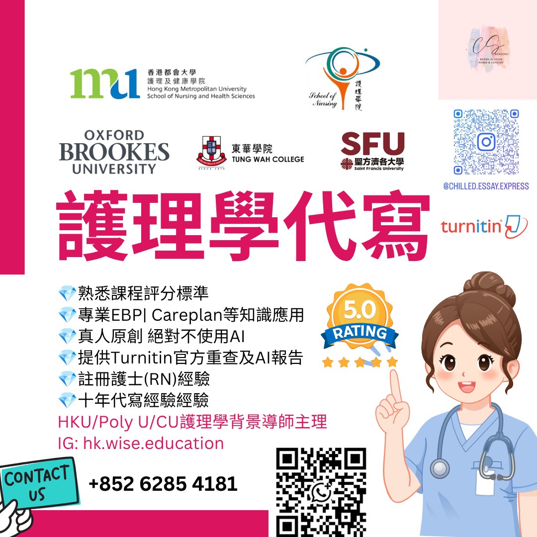 (分類:)位於 。 由 chilled.essay.express 提交(商品編號 1452604041,圖片 1)。簡介: 。