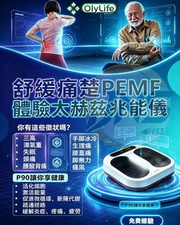 （分類：）位於 。 由 olylifehk 提交（商品編號 1465975523，圖片 1）。簡介： 。