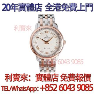 （分類：）位於 。 由 whatsapp-60439085 提交（商品編號 1466021446，圖片 1）。簡介： 。