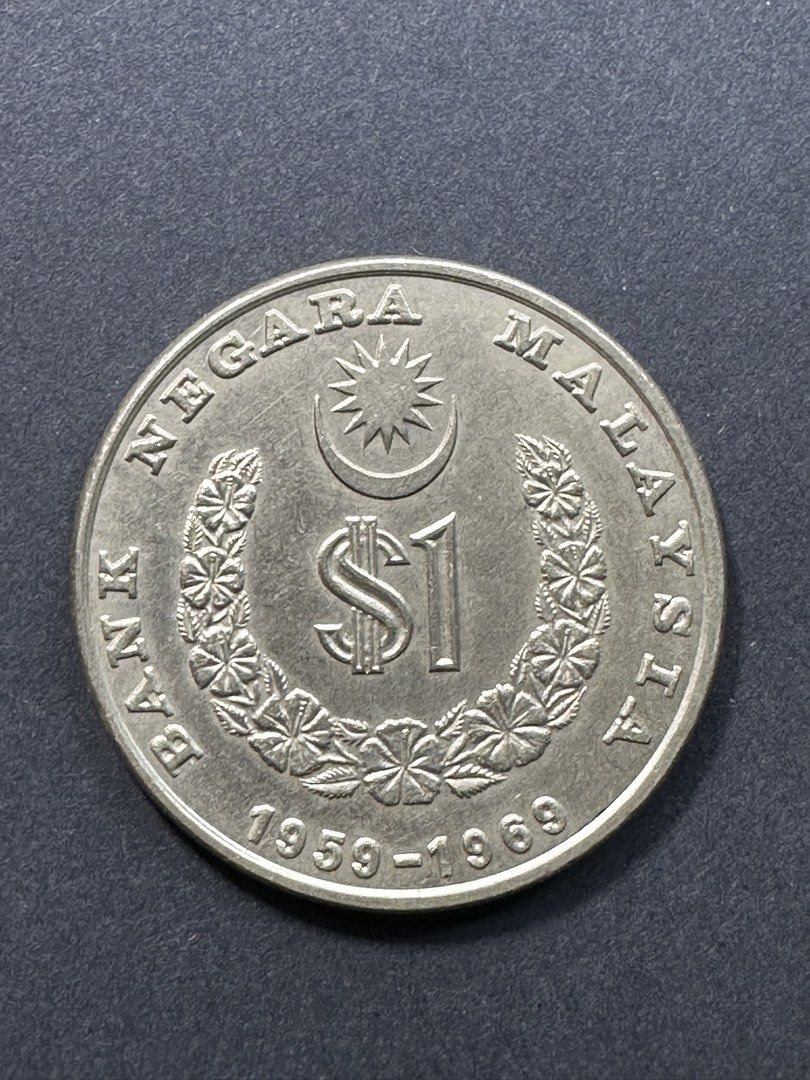 One Ringgit 1969 (Category: Currency) located in Kuala Lumpur. Submitted by aziz1111 (Listing ID 1466148643, Image 2). Description: .