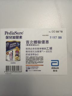 （分類：）位於 。 由 tom2525 提交（商品編號 1466114905，圖片 1）。簡介： 。