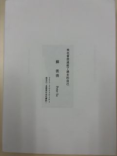 （分類：）位於 。 由 mcbing123 提交（商品編號 1465995021，圖片 1）。簡介： 。