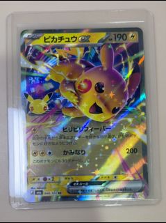 （分類：）位於 。 由 pkmnvin 提交（商品編號 1466088369，圖片 1）。簡介： 。