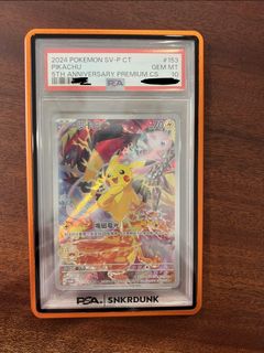 (Category: ) located in . Submitted by tcgcollector76 (Listing ID 1418330665, Image 1). Description: .