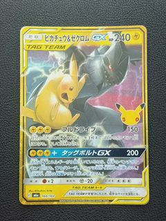 (Category: ) located in . Submitted by chchimi (Listing ID 1466001020, Image 1). Description: .