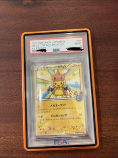 (Category: ) located in . Submitted by tcgcollector76 (Listing ID 1448029461, Image 1). Description: .