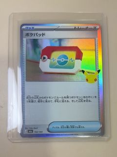 （分類：）位於 。 由 pkmnvin 提交（商品編號 1466088361，圖片 1）。簡介： 。