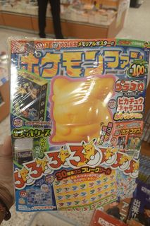 （分類：）位於 。 由 hikari_eevee 提交（商品編號 1465970093，圖片 1）。簡介： 。