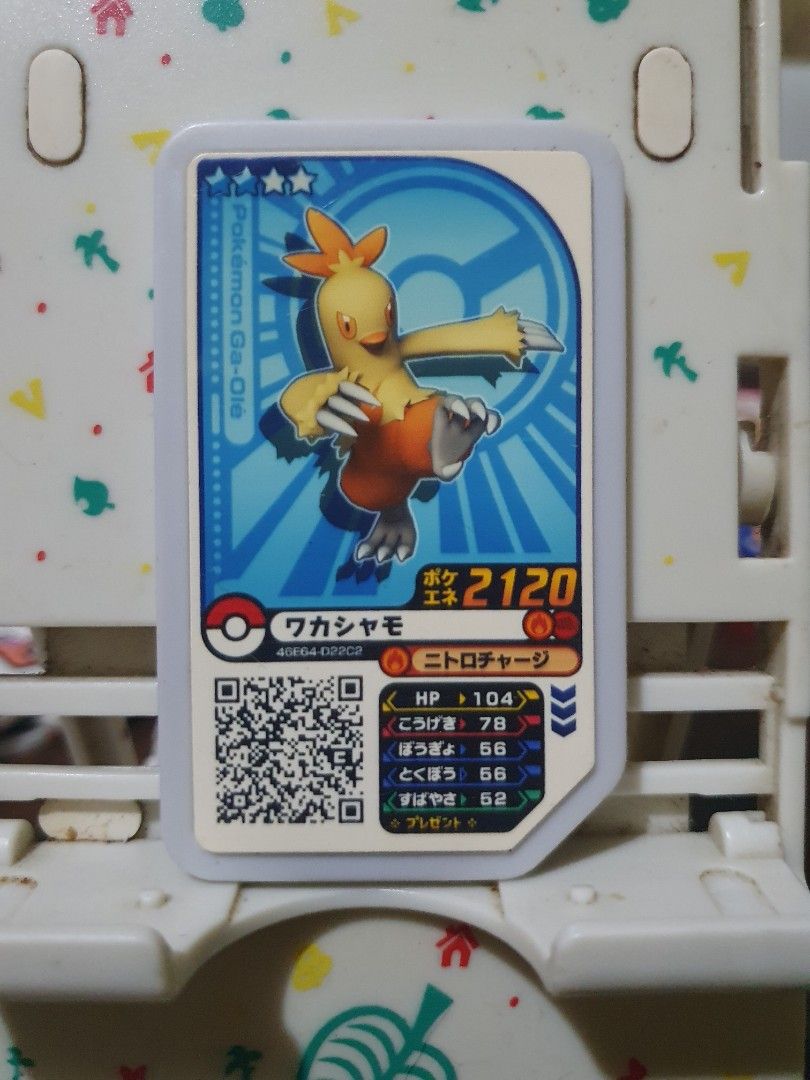 Pokemon Ga-ole Combusken (Category: Character Goods) located in Quezon City. Submitted by collectionneursonline88 (Listing ID 1466039407, Image 1). Description: for collection only .Japan version not usable in Philippines arcade machines 🔄 Meetups Balintawak Camachile 7/11 Quezon City 🛵 Shipping : - Lalamove ( except Provincial) - Flash Express - GogoExpress - LBC 📥 Payment : cash on meetups Gcash.