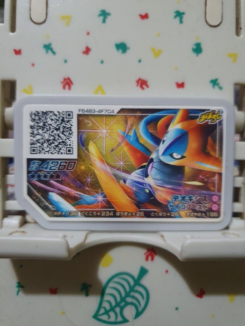 Pokemon Ga-ole Deoxys (Category: Character Goods) located in Quezon City. Submitted by collectionneursonline88 (Listing ID 1466111816, Image 1). Description: for collection only .Japan version not usable in Philippines arcade machines 🔄 Meetups Balintawak Camachile 7/11 Quezon City 🛵 Shipping : - Lalamove ( except Provincial) - Flash Express - GogoExpress - LBC 📥 Payment : cash on meetups Gcash.