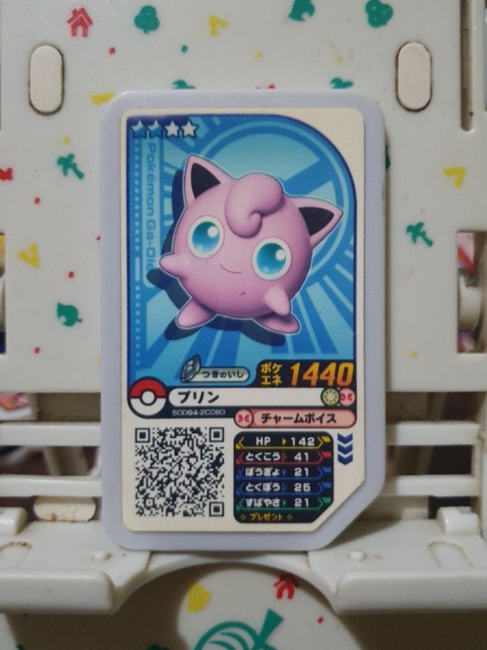 Pokemon Ga-ole Jigglypuff (Category: Character Goods) located in Quezon City. Submitted by collectionneursonline88 (Listing ID 1466028733, Image 1). Description: 🔄 Meetups Balintawak Camachile 7/11 Quezon City 🛵 Shipping : - Lalamove ( except Provincial) - Flash Express - GogoExpress - LBC 📥 Payment : cash on meetups Gcash.