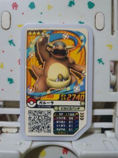 (Category: ) located in . Submitted by collectionneursonline88 (Listing ID 1466032161, Image 1). Description: .
