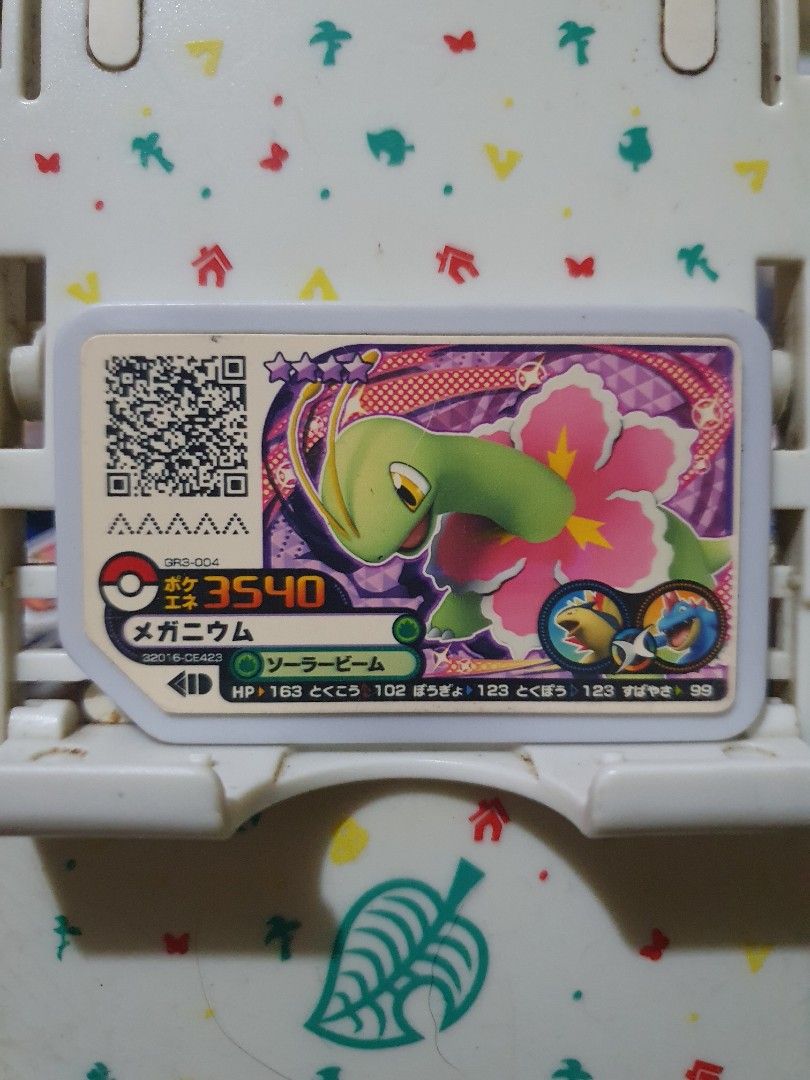 Pokemon Ga-ole Meganium (Category: Character Goods) located in Quezon City. Submitted by collectionneursonline88 (Listing ID 1466112692, Image 1). Description: for collection only .Japan version not usable in Philippines arcade machines 🔄 Meetups Balintawak Camachile 7/11 Quezon City 🛵 Shipping : - Lalamove ( except Provincial) - Flash Express - GogoExpress - LBC 📥 Payment : cash on meetups Gcash.